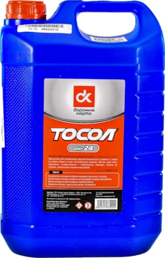 Дорожная Карта А-24 синий -24 °C, 5 л (4802617330) готовый антифриз