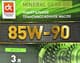Дорожная Карта GL-5 85W-90 (3 л) трансмісійна олива