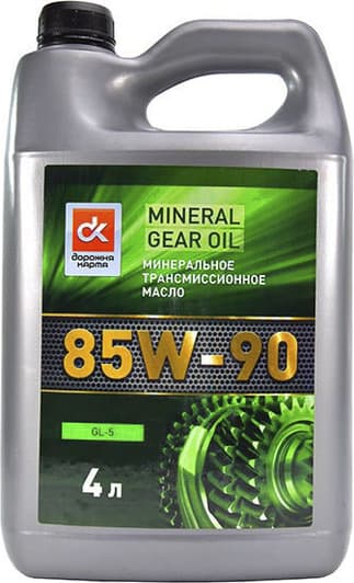 Дорожная Карта GL-5 85W-90 (4 л) трансмісійна олива