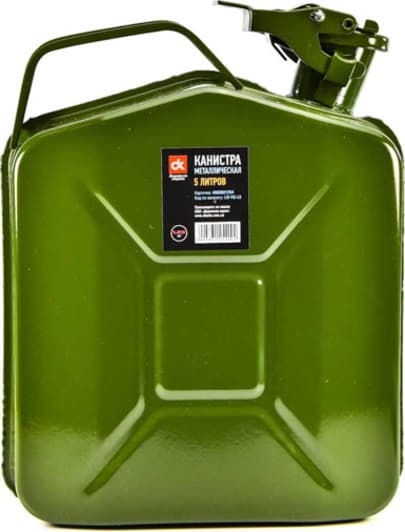 Канистра для топлива и масел Дорожная Карта