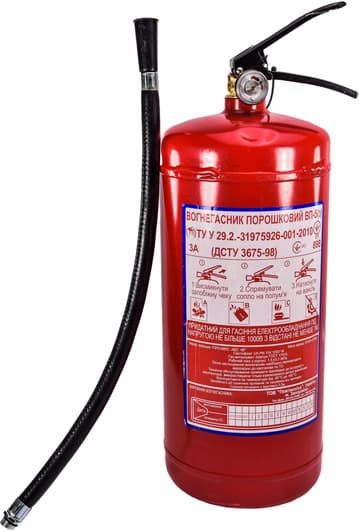 Перезарядный огнетушитель Дорожная Карта порошковый