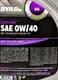 DYADE Zedix PAO 0W-40 (5 л) моторна олива