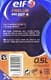 Elf FRELUB 650 DOT 4, 0,5 л тормозная жидкость