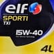 Elf Sporti TXI 15W-40 (4 л) моторна олива