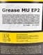 Eni Grease MU EP 2 літієве мастило, 5 л (463776)