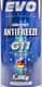 EVO G11 синій концентрат антифризу