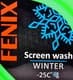 Омыватель стекла Fenix зимний -25 °С яблоко (4 л)