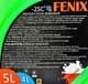 Омыватель стекла Fenix зимний -25 °С яблоко (4 л)