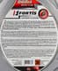 Fortis DOT 4, 1 л (0050901) гальмівна рідина