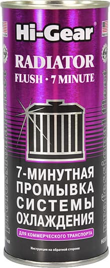 Промивка Hi-Gear Radiator Flush 7 minute