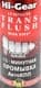Промивка Hi-Gear 15 Minutes Trans Flush with SMT