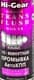 Промивка Hi-Gear 10 Minutes Trans Flush with ER