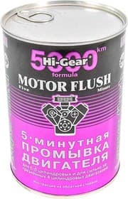 Промывка Hi-Gear 5 Minute Motor Flush HG2209