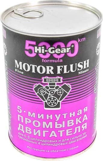 Промивка Hi-Gear 5 Minute Motor Flush HG2209