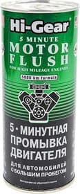 Промывка Hi-Gear 5 Minute Motor Flush for High Milleage Engines
