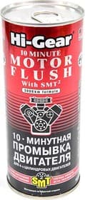 Промывка Hi-Gear 10 Minute Motor Flush with SMT HG2217