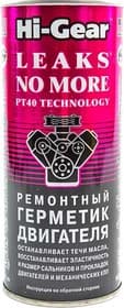 Присадка Hi-Gear LEAKS NO MORE with PT40