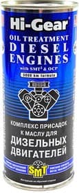 Присадка Hi-Gear для дизельных двигателей с SMT и OCP