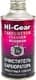 Очиститель карбюратора Hi-Gear, 325 мл (hg3206)