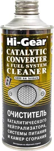 Очисник каталітичного нейтралізатора і системи живлення Hi-Gear