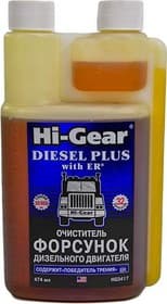 Присадка Hi-Gear очиститель форсунок для дизеля с ER