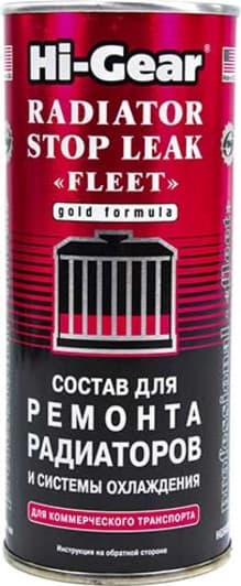 Hi-Gear Radiator Stop Leak присадка, 444 мл (hg9029)