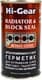 Металлокерамический герметик Hi-Gear, 325 мл (hg9041)