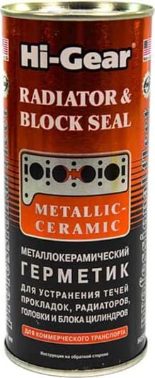 Металлокерамический герметик Hi-Gear, 444 мл (hg9043)