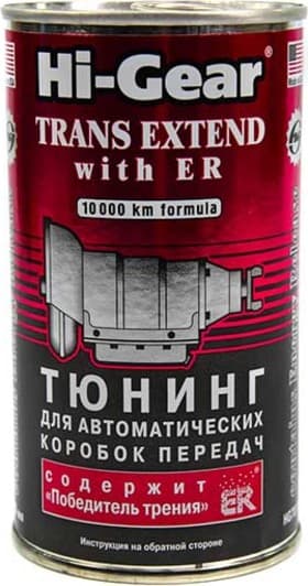 Hi-Gear тюнинг для АКПП с ER