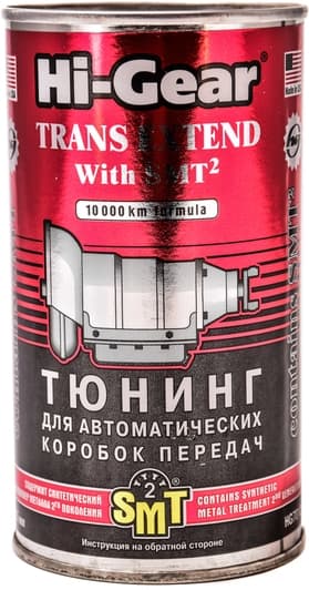 Hi-Gear Trans extend with SMT2 присадка