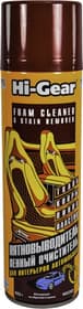 Очисник салону Hi-Gear Foam Cleaner & Stain Remover 623 мл