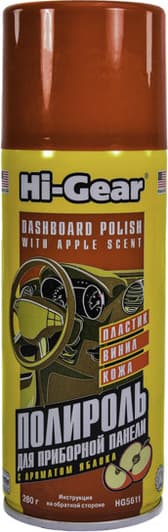 Полироль для салона Hi-Gear Dashboard Polish яблоко 280 мл (HG5611)