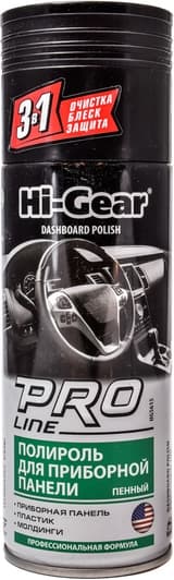 Полироль для салона Hi-Gear Dashboard Polish Pro Line 280 мл (HG5615)
