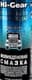 Hi-Gear Heavy-Duty молібденове мастило