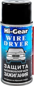 Мастило Hi-Gear Захист високовольтної частини запалювання