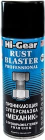 Смазка Hi-Gear проникающая "Механик"