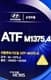 Hyundai ATF M1375.4 трансмиссионное масло