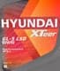 Hyundai XTeer LSD GL-5 80W-90 (4 л) трансмиссионное масло