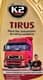 Гальмівна рідина K2 TIRUS пластик