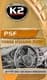 K2 PSF (1 л) рідина ГПК
