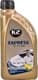 Концентрат автошампуня K2 Express Car Shampoo