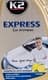 Концентрат автошампуня K2 Express Car Shampoo