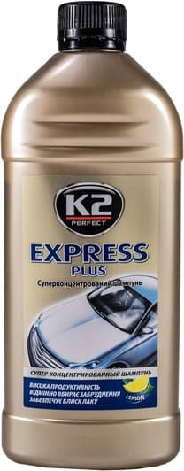 Концентрат автошампуня K2 Express Plus (Желтый) с воском (500 мл)