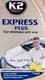 Концентрат автошампуня K2 Express Plus (Жовтий) з воском