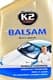 Полироль для кузова K2 Balsam