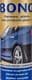 Поліроль для кузова K2 Bono