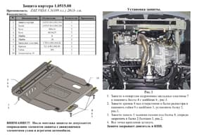 Захист двигуна Kolchuga 0515 Захист двигуна Kolchuga 0515