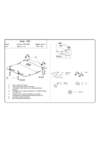 Захист двигуна Kolchuga 9087