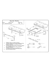 Захист двигуна Kolchuga 9375 Захист двигуна Kolchuga 9375