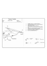 Захист двигуна Kolchuga 9402